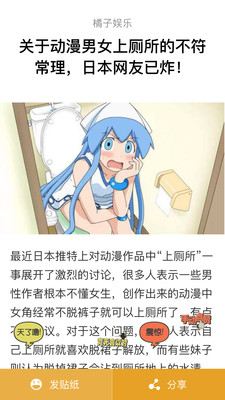 料不能停安卓版_料不能停新版手机端