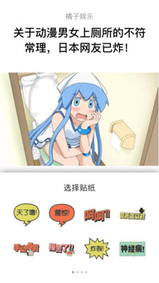 料不能停安卓版_料不能停新版手机端
