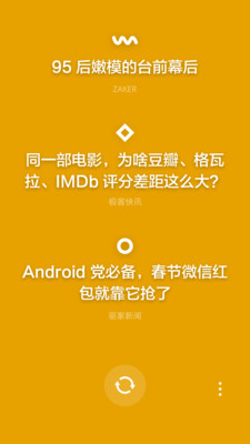 料不能停安卓版_料不能停新版手机端
