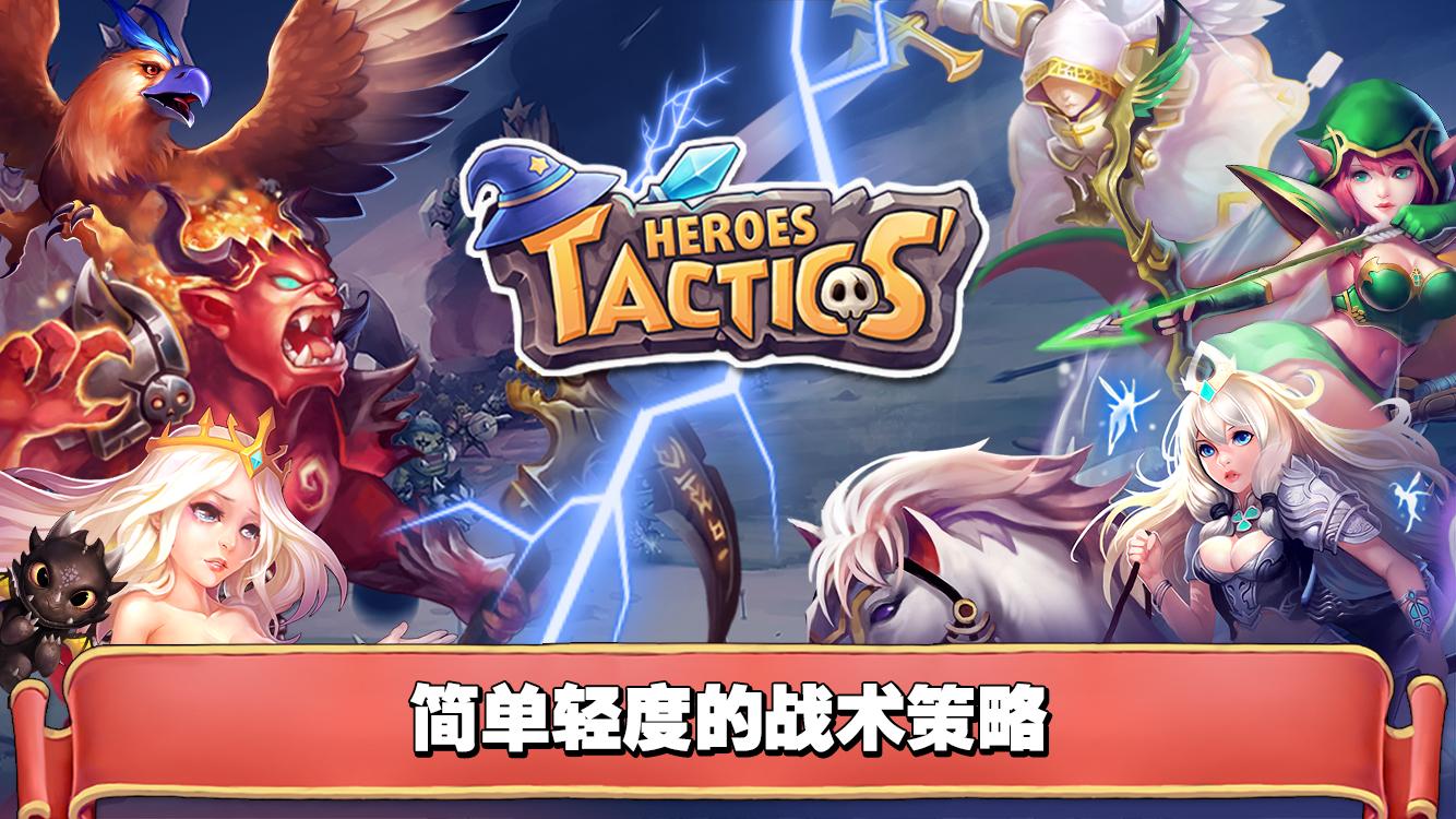 魔法英雄传之梦幻神魔大冒险免费版app下载_魔法英雄传之梦幻神魔大冒险单机版下载