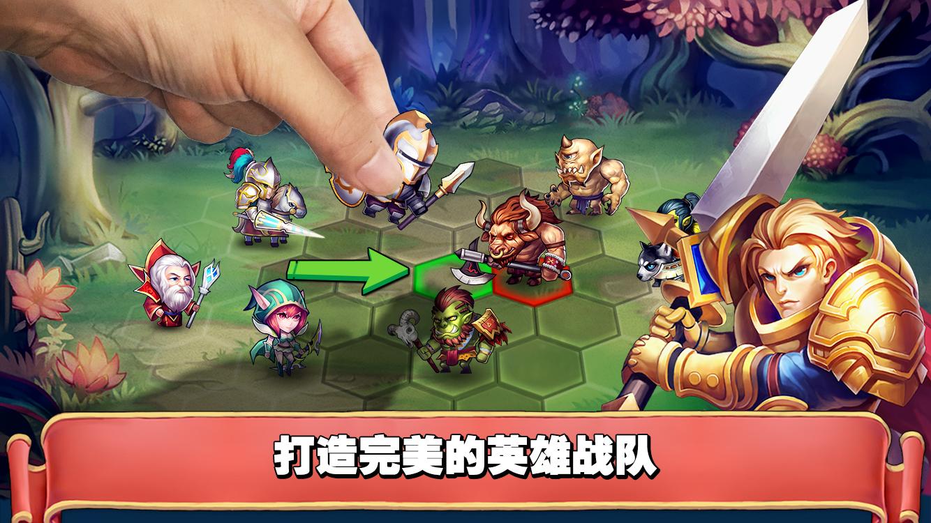 魔法英雄传之梦幻神魔大冒险免费版app下载_魔法英雄传之梦幻神魔大冒险单机版下载