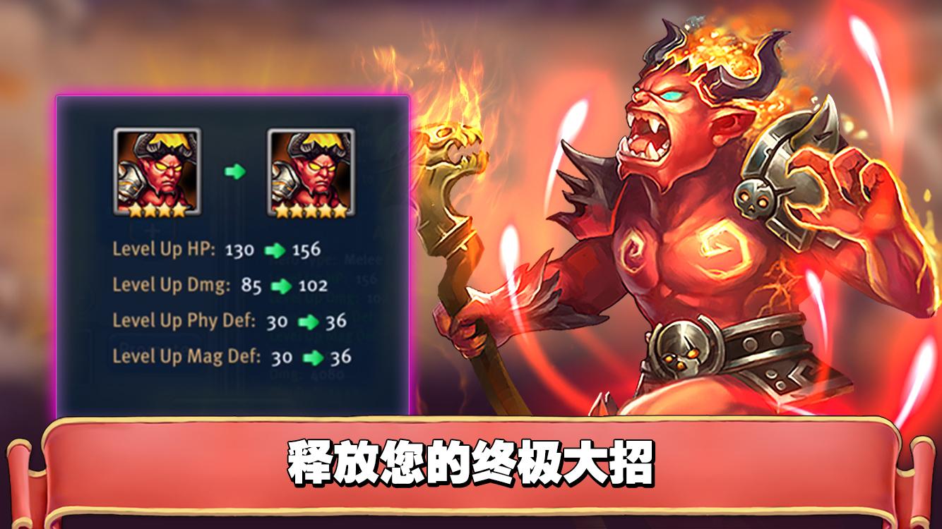 魔法英雄传之梦幻神魔大冒险免费版app下载_魔法英雄传之梦幻神魔大冒险单机版下载