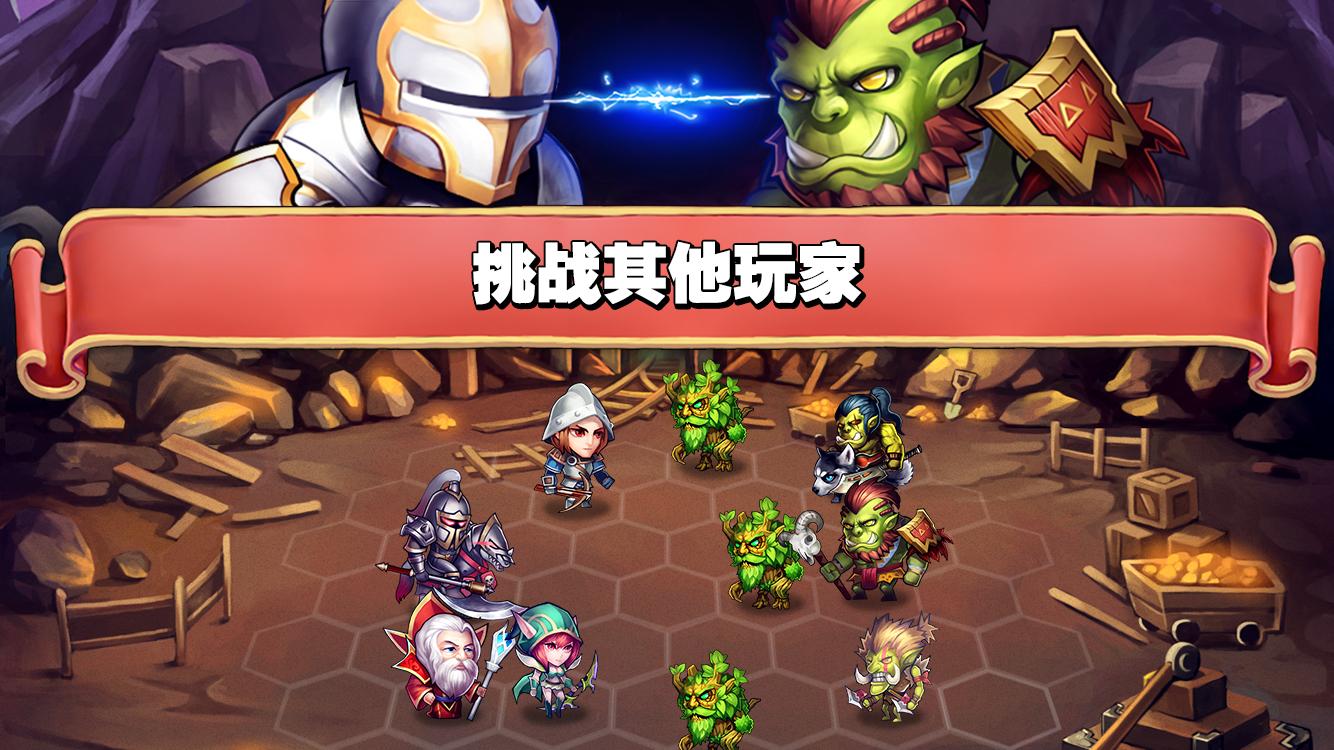 魔法英雄传之梦幻神魔大冒险免费版app下载_魔法英雄传之梦幻神魔大冒险单机版下载