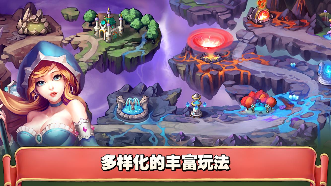 魔法英雄传之梦幻神魔大冒险免费版app下载_魔法英雄传之梦幻神魔大冒险单机版下载