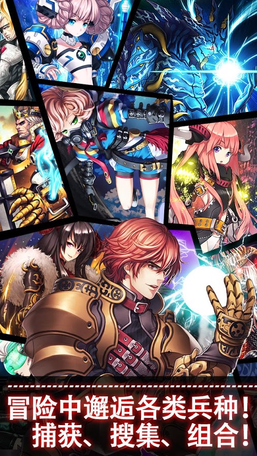 魔幻军阀Fantasy Warlord官方手游下载_魔幻军阀Fantasy Warlord手机版下载