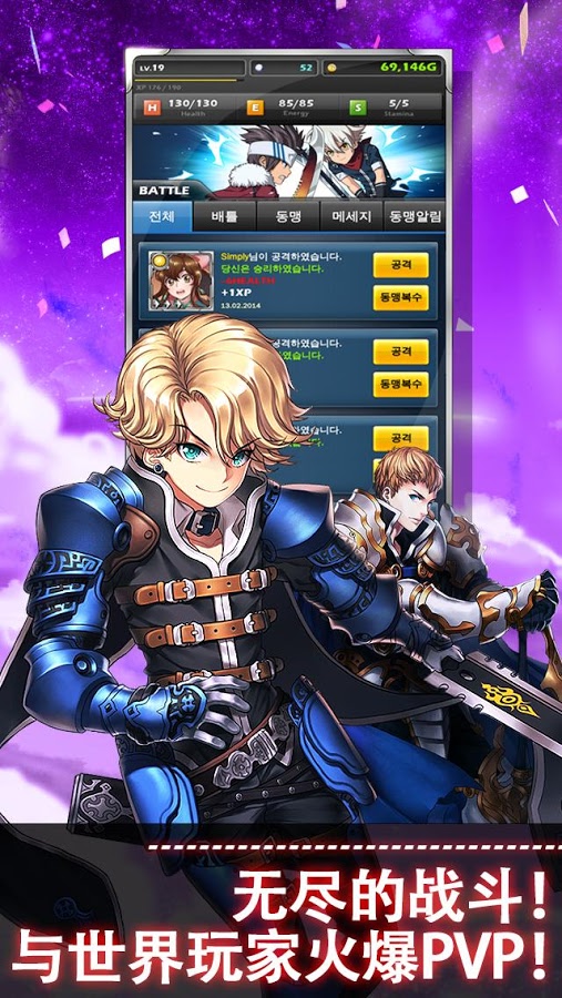 魔幻军阀Fantasy Warlord官方手游下载_魔幻军阀Fantasy Warlord手机版下载