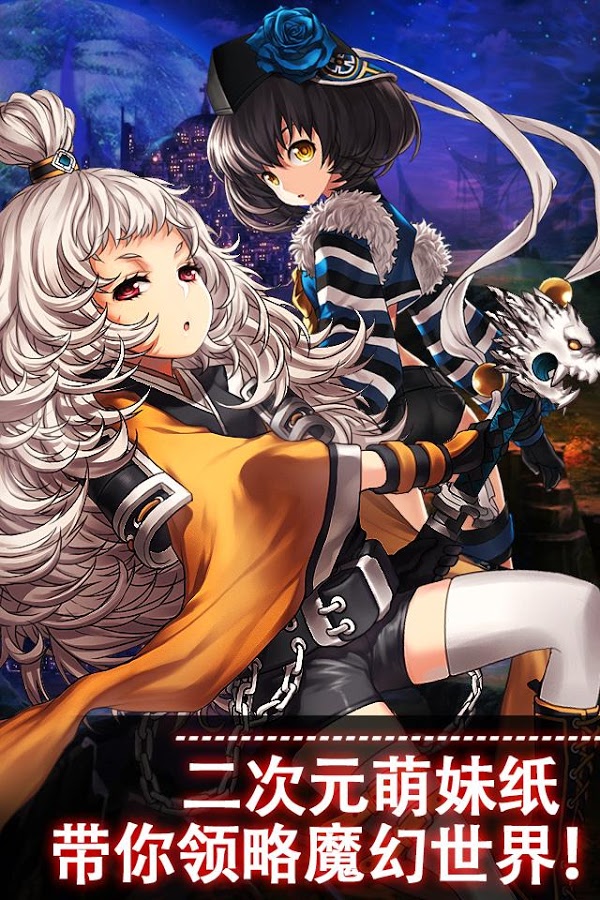 魔幻军阀Fantasy Warlord官方手游下载_魔幻军阀Fantasy Warlord手机版下载