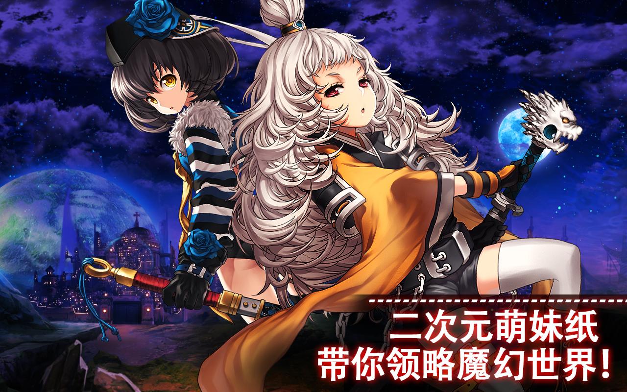 魔幻军阀Fantasy Warlord官方手游下载_魔幻军阀Fantasy Warlord手机版下载