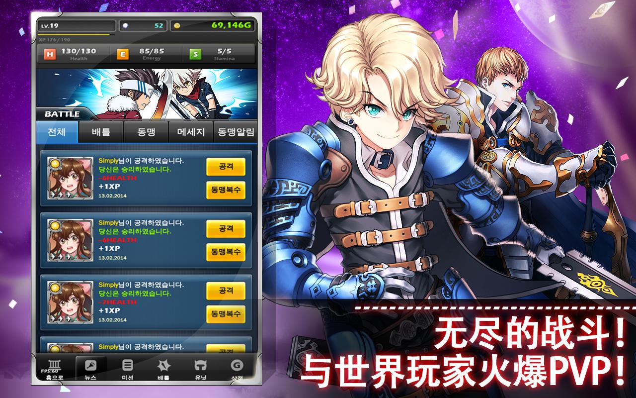 魔幻军阀Fantasy Warlord官方手游下载_魔幻军阀Fantasy Warlord手机版下载