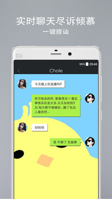 丝瓜咖(直播交友)全新2025版_丝瓜咖(直播交友)最新版本下载安装