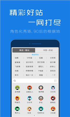 谷熊搜索App安卓版下载安装_谷熊搜索App官方正版