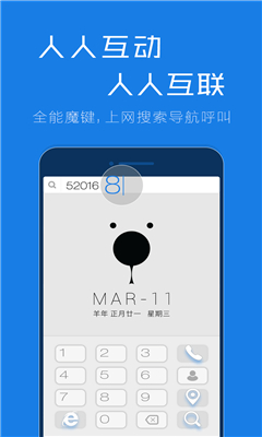 谷熊搜索App安卓版下载安装_谷熊搜索App官方正版