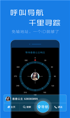 谷熊搜索App安卓版下载安装_谷熊搜索App官方正版