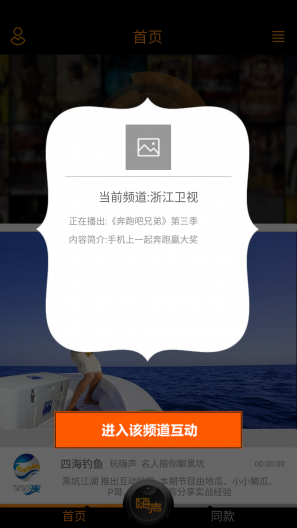 嗨声AppAPP下载_嗨声App下载最新版本2025