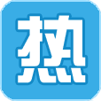 热漫吧下载安装_热漫吧