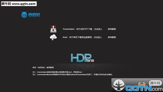 大屏必备App下载手机版_大屏必备App最新官网下载