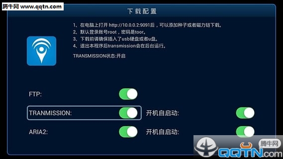 大屏必备App下载手机版_大屏必备App最新官网下载