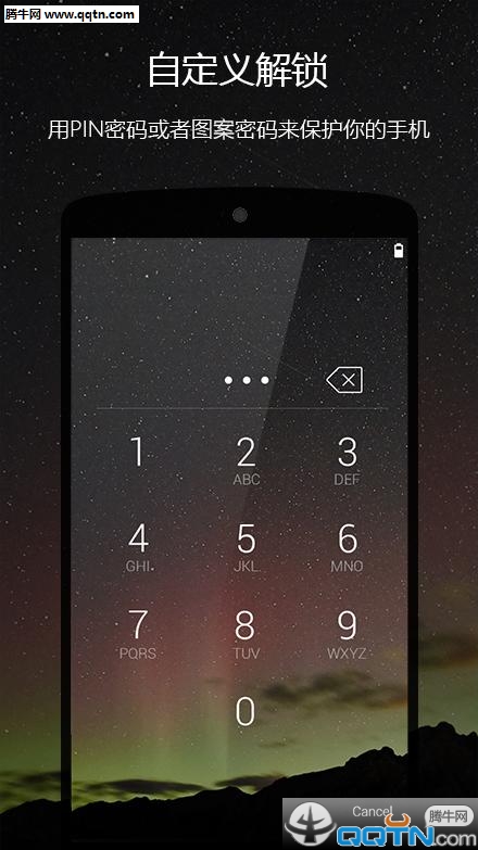 微软安卓锁屏Next Lock Screen下载官方版_微软安卓锁屏Next Lock Screen2025新版
