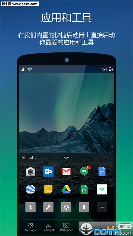 微软安卓锁屏Next Lock Screen下载官方版_微软安卓锁屏Next Lock Screen2025新版