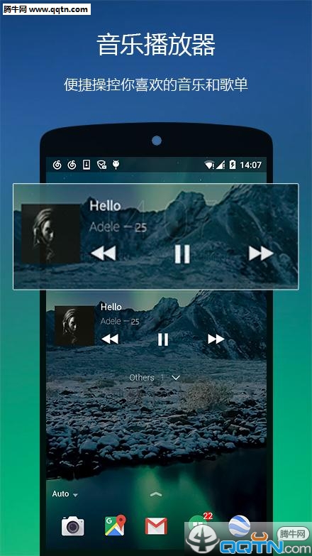 微软安卓锁屏Next Lock Screen下载官方版_微软安卓锁屏Next Lock Screen2025新版