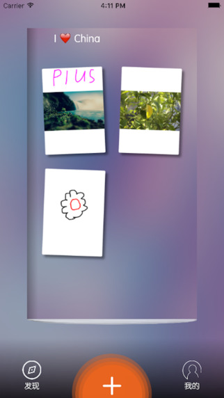 现象派美化滤镜App中文版下载_现象派美化滤镜App官方版