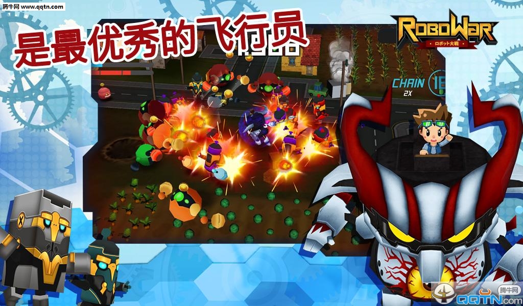 RoboWar 机器人战争APP下载安装_RoboWar 机器人战争下载免费2025新版