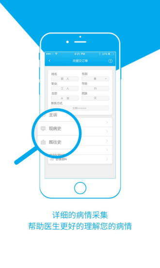 e寻名家最新版下载_e寻名家APP下载安装