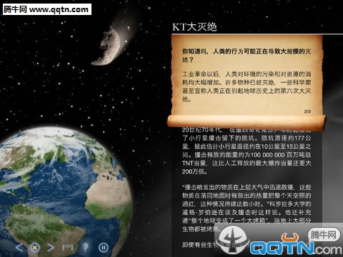 时光倒流2025最新版下载_时光倒流APP安装下载