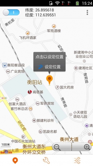 快定app官方正版_快定官方免费下载