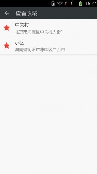 快定app官方正版_快定官方免费下载