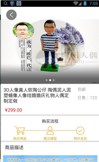 偶相APP下载安装_偶相官方正版