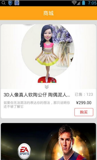 偶相APP下载安装_偶相官方正版