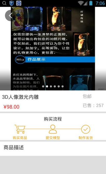 偶相APP下载安装_偶相官方正版