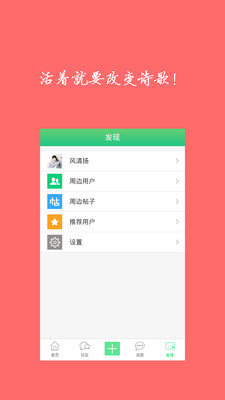 诗歌中国App下载安装手机版_诗歌中国安卓版下载