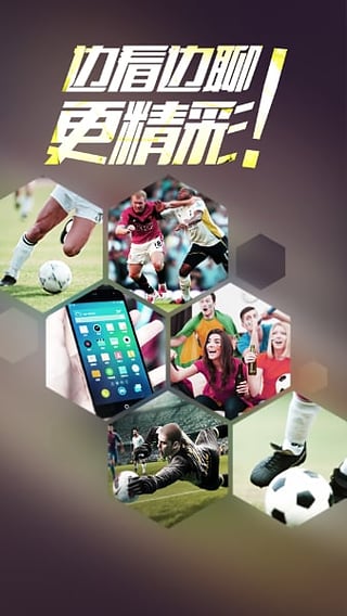球霸AppAPP下载_球霸App软件下载