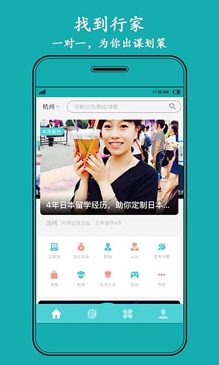 有牛正版手机版_有牛最新版本下载安装