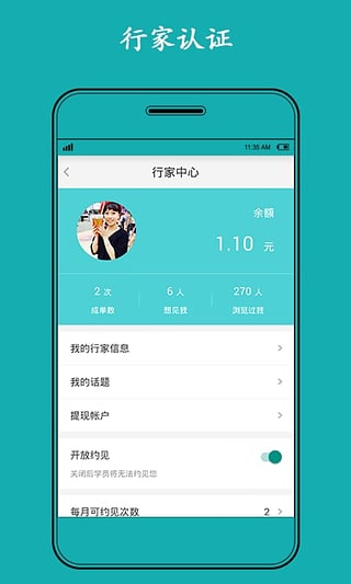 有牛正版手机版_有牛最新版本下载安装
