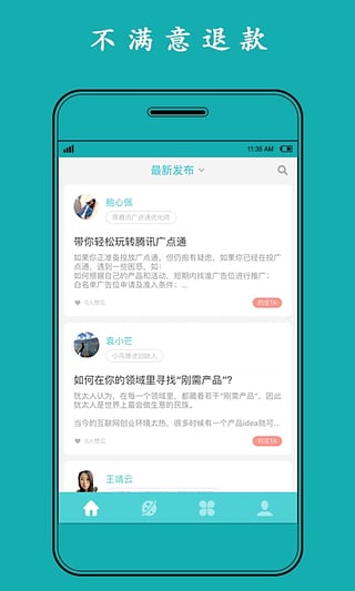 有牛正版手机版_有牛最新版本下载安装