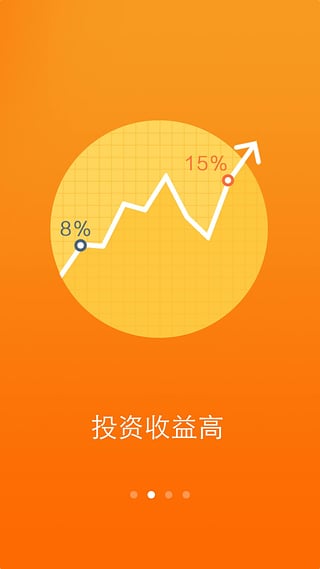 民信贷最新官网下载_民信贷正版手机版