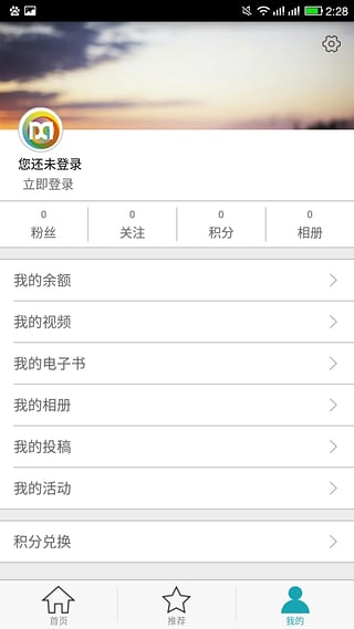 大美摄影最新版本下载安装_大美摄影安卓版