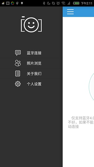 我爱拍全新2025版_我爱拍官方下载