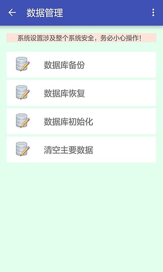 财务乐App免费版软件下载安装_财务乐App单机版下载