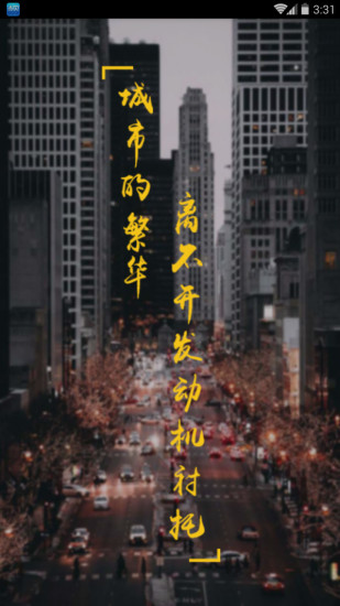 蜂卡学车App学员版最新官网下载_蜂卡学车App学员版下载手机版