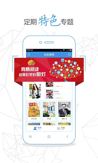 蜘蛛精官方正版免费_蜘蛛精官方版下载