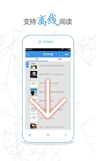 蜘蛛精官方正版免费_蜘蛛精官方版下载