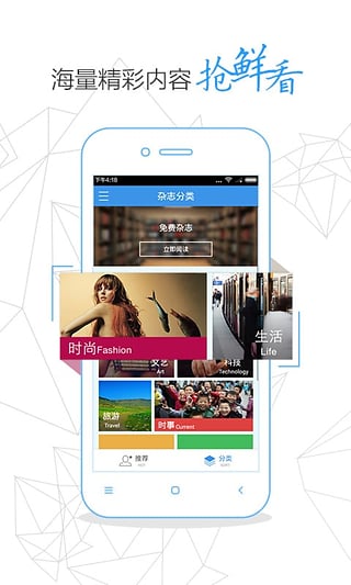 蜘蛛精官方正版免费_蜘蛛精官方版下载