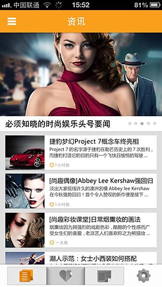 尚趣看正版手机版_尚趣看免费2025新版