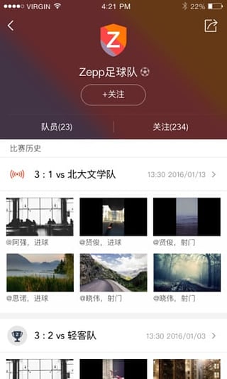 北看台手机App官方版下载_北看台手机Appapp官方正版