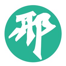 邢台论坛网手机版_邢台