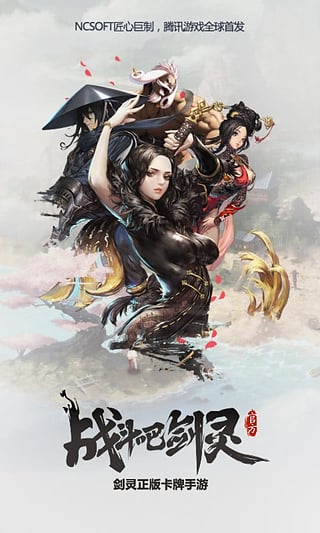 战斗吧剑灵公测手机版_战斗吧剑灵公测最新版2025下载